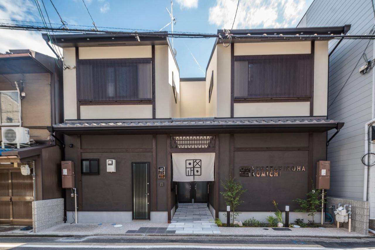 Kyostayいろは小路 京都市 エクステリア 写真